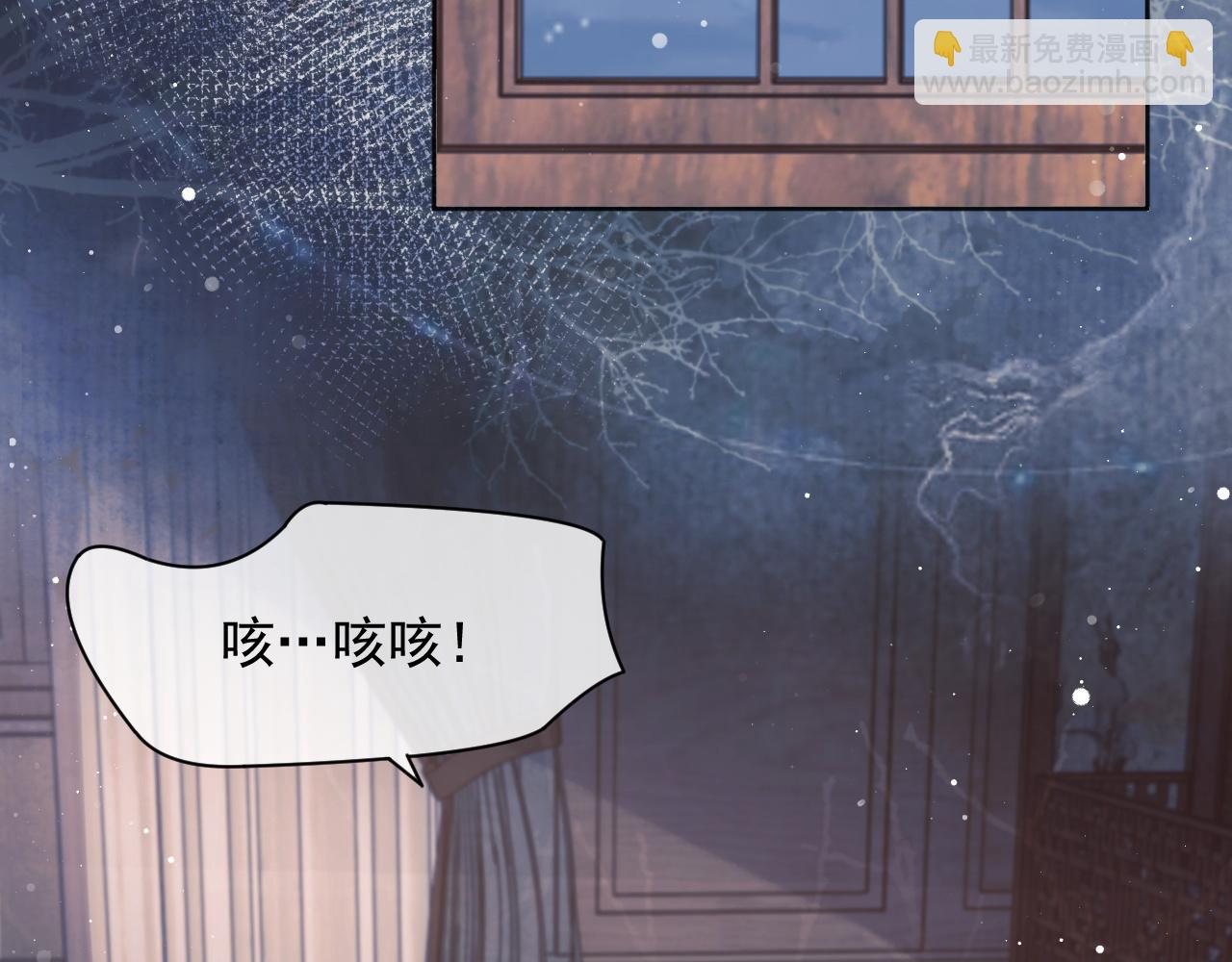 第43话 双向吃醋(1/3)-第43话