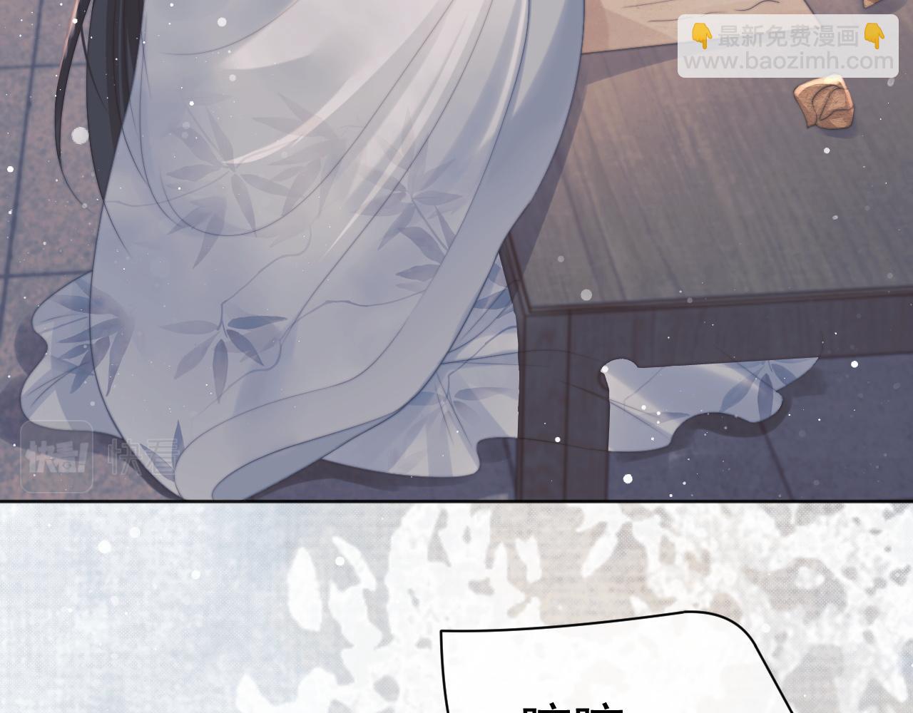 第43话 双向吃醋(1/3)-第43话