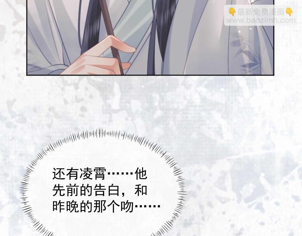 第43话 双向吃醋(1/3)-第43话