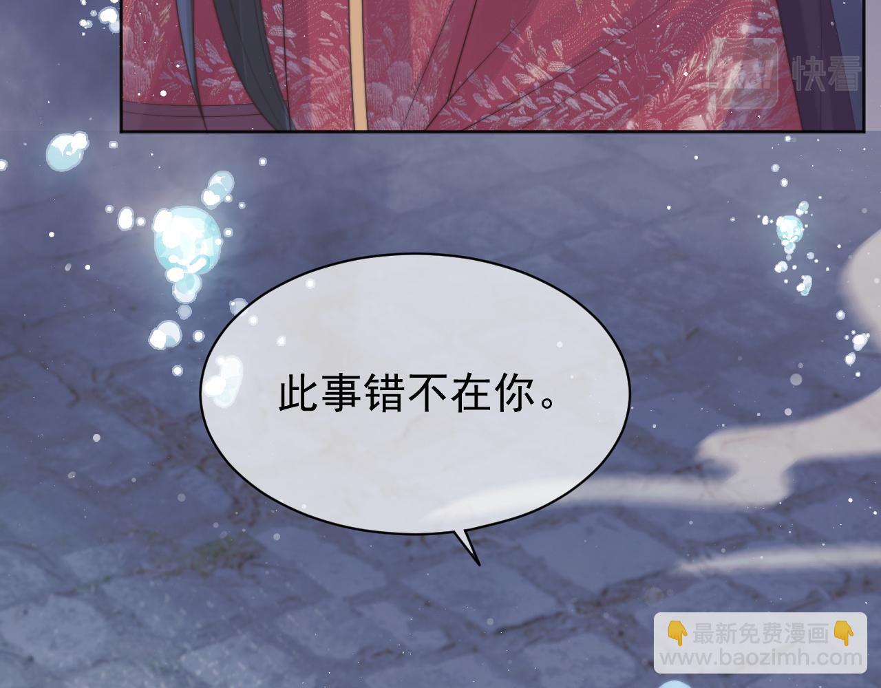 第43话 双向吃醋(1/3)-第43话