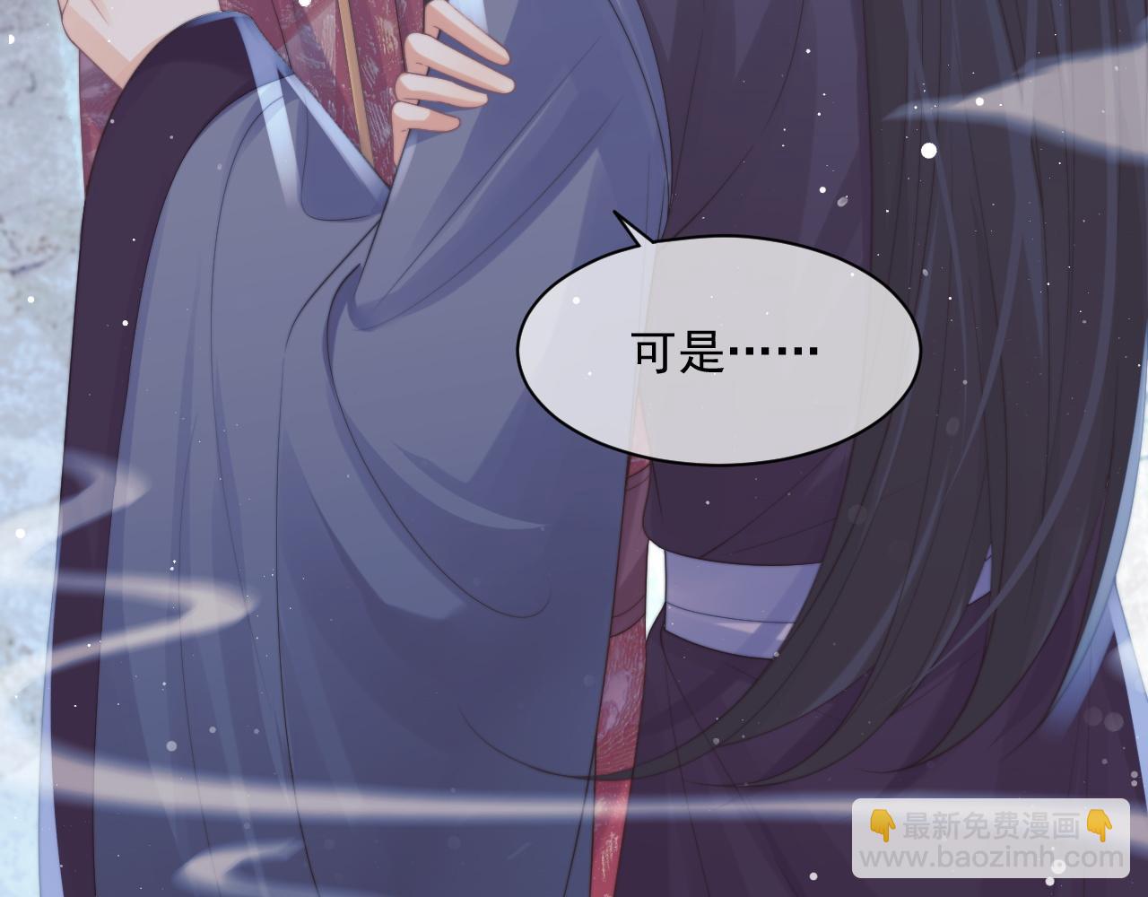 第43话 双向吃醋(1/3)-第43话