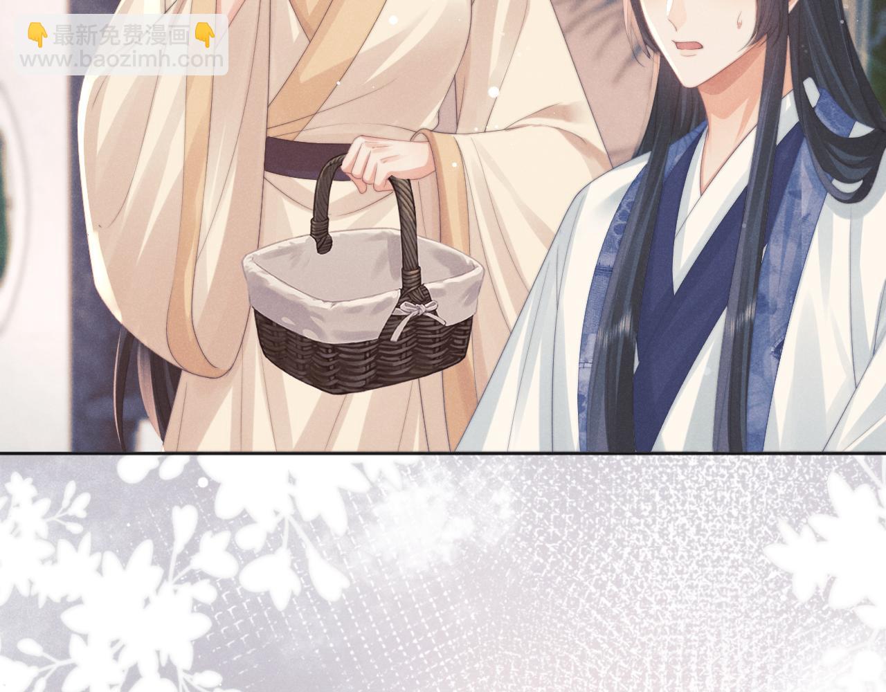 第45话 他要娶亲了?(1/3)-第45话