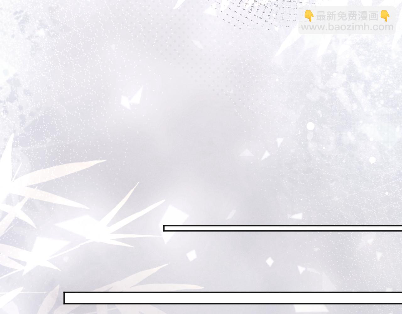 第45话 他要娶亲了?(1/3)-第45话