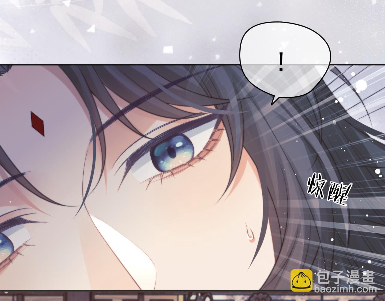 第45话 他要娶亲了?(1/3)-第45话