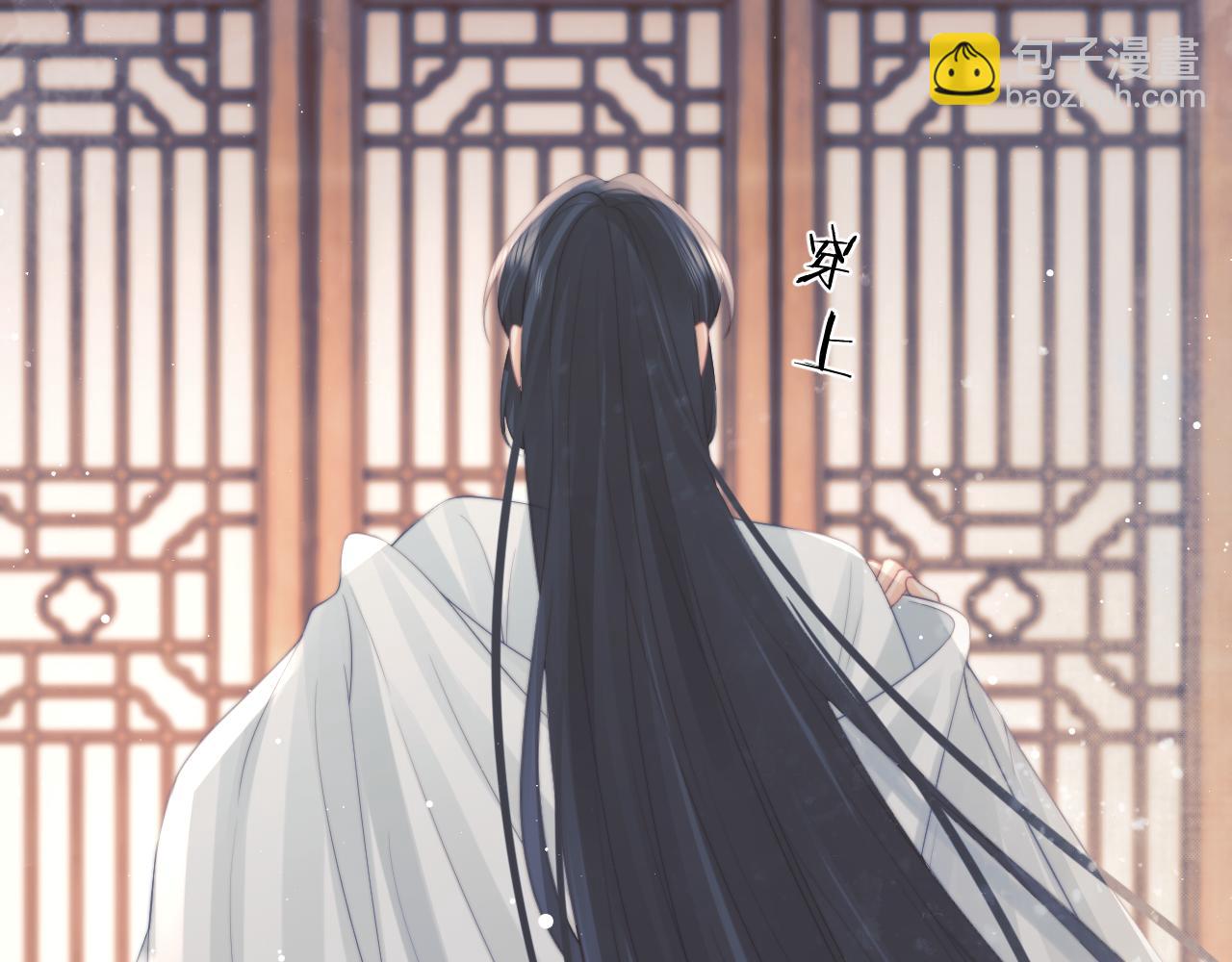 第45话 他要娶亲了?(1/3)-第45话