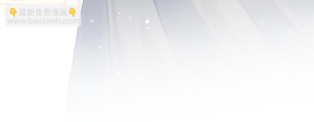 第45话 他要娶亲了?(1/3)-第45话