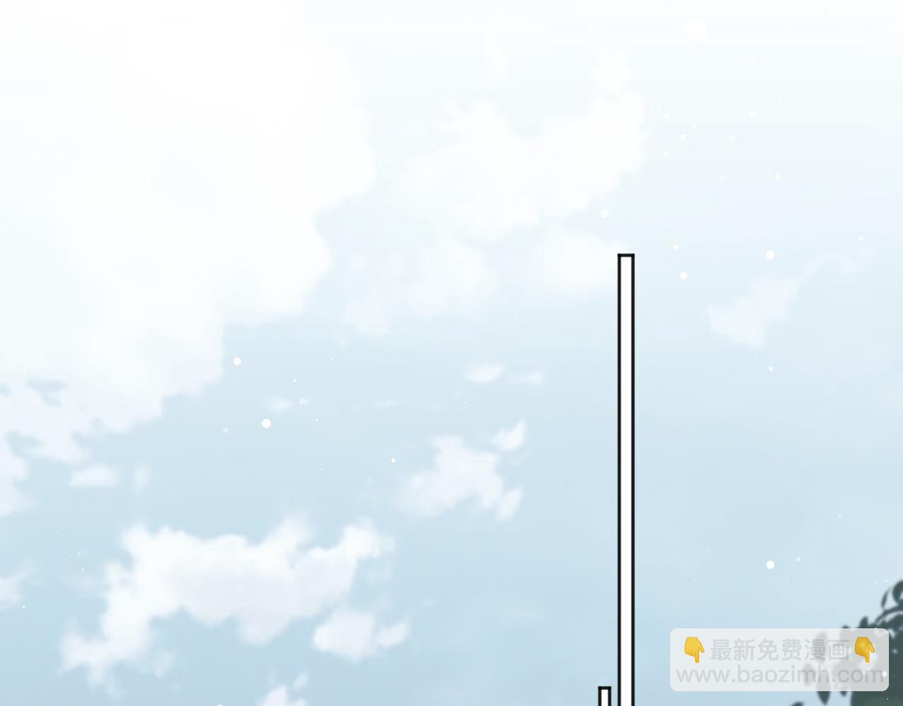 第45话 他要娶亲了?(1/3)-第45话