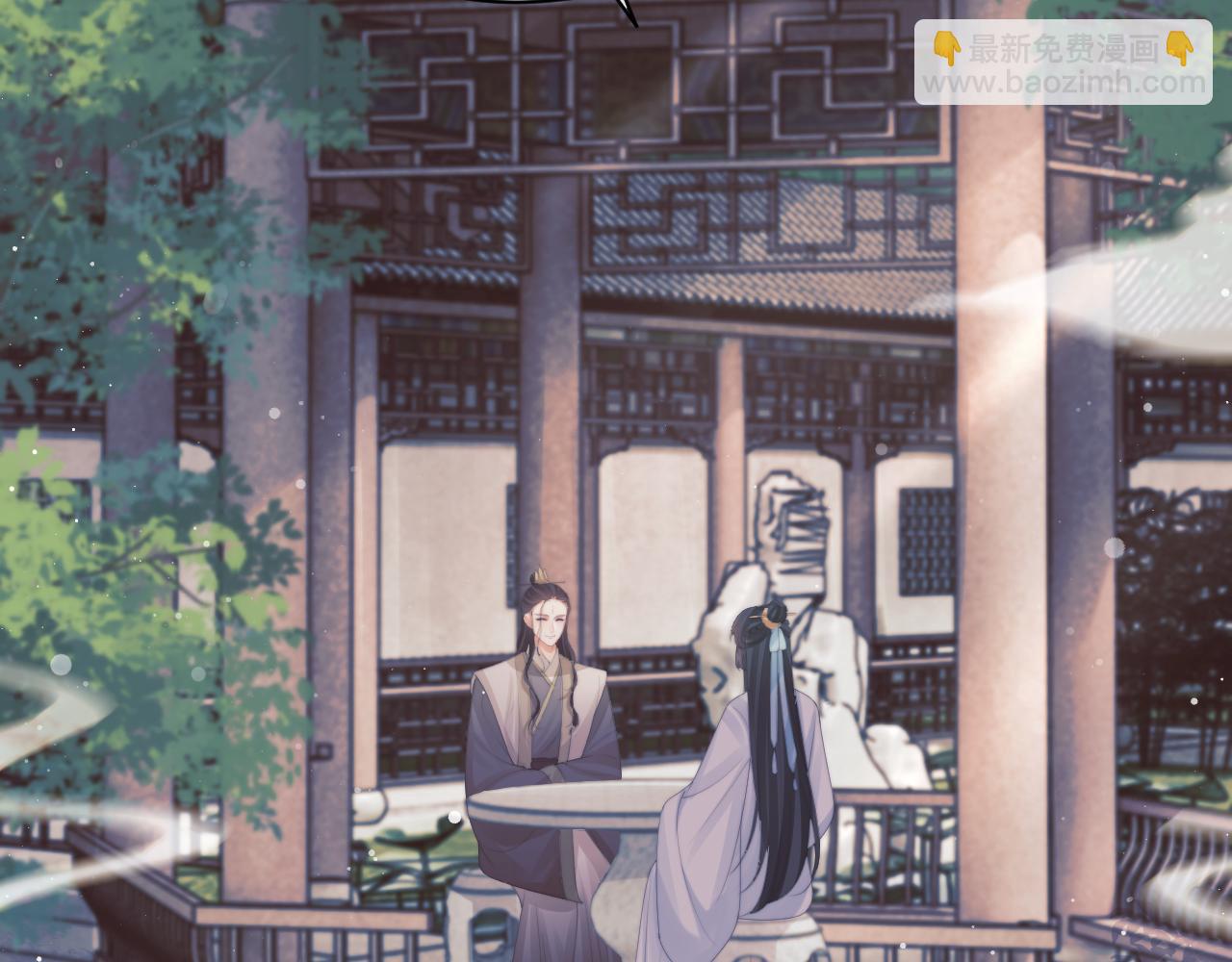 第45话 他要娶亲了?(1/3)-第45话