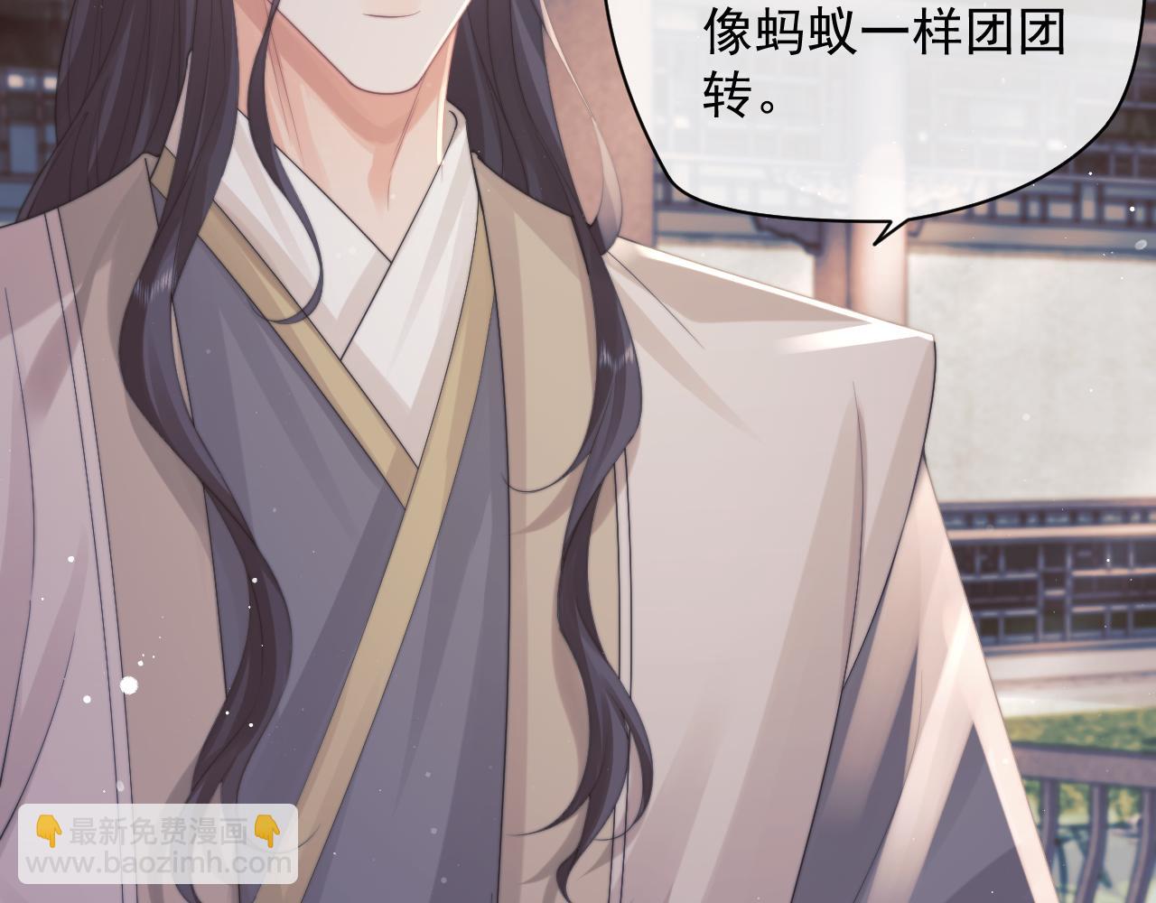 第45话 他要娶亲了?(1/3)-第45话