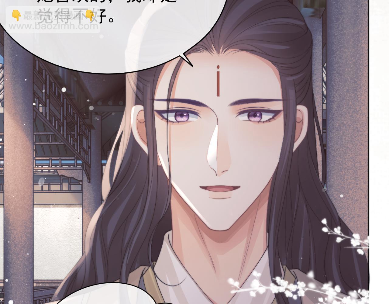 第45话 他要娶亲了?(1/3)-第45话