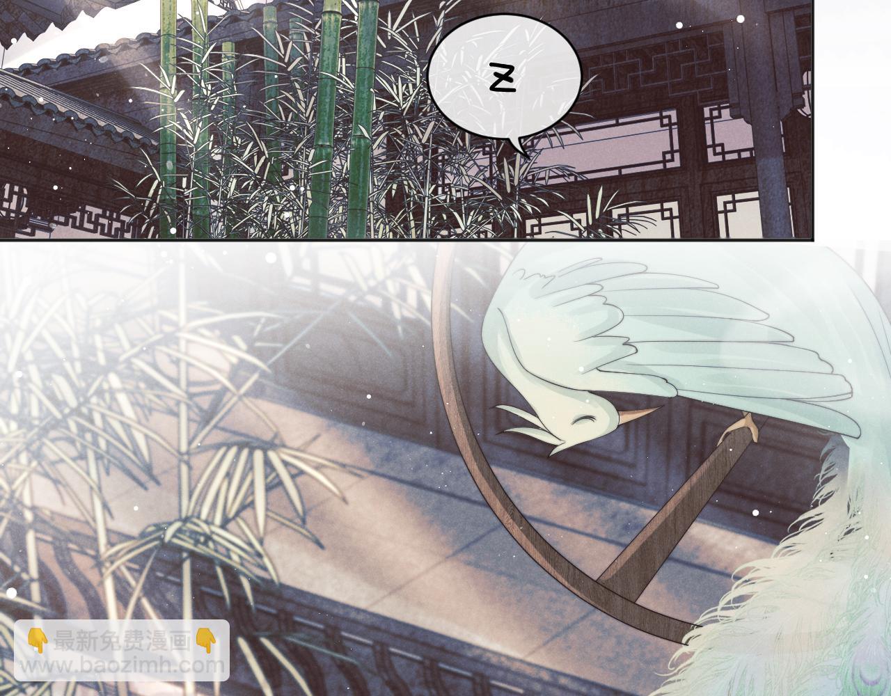 第45话 他要娶亲了?(1/3)-第45话