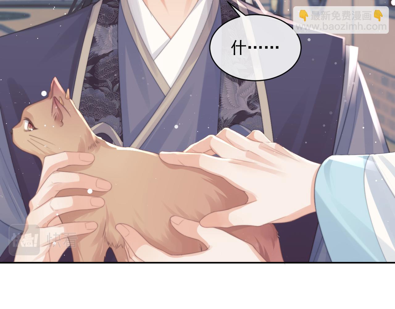 第47话 万一他花心呢？(1/3)-第47话