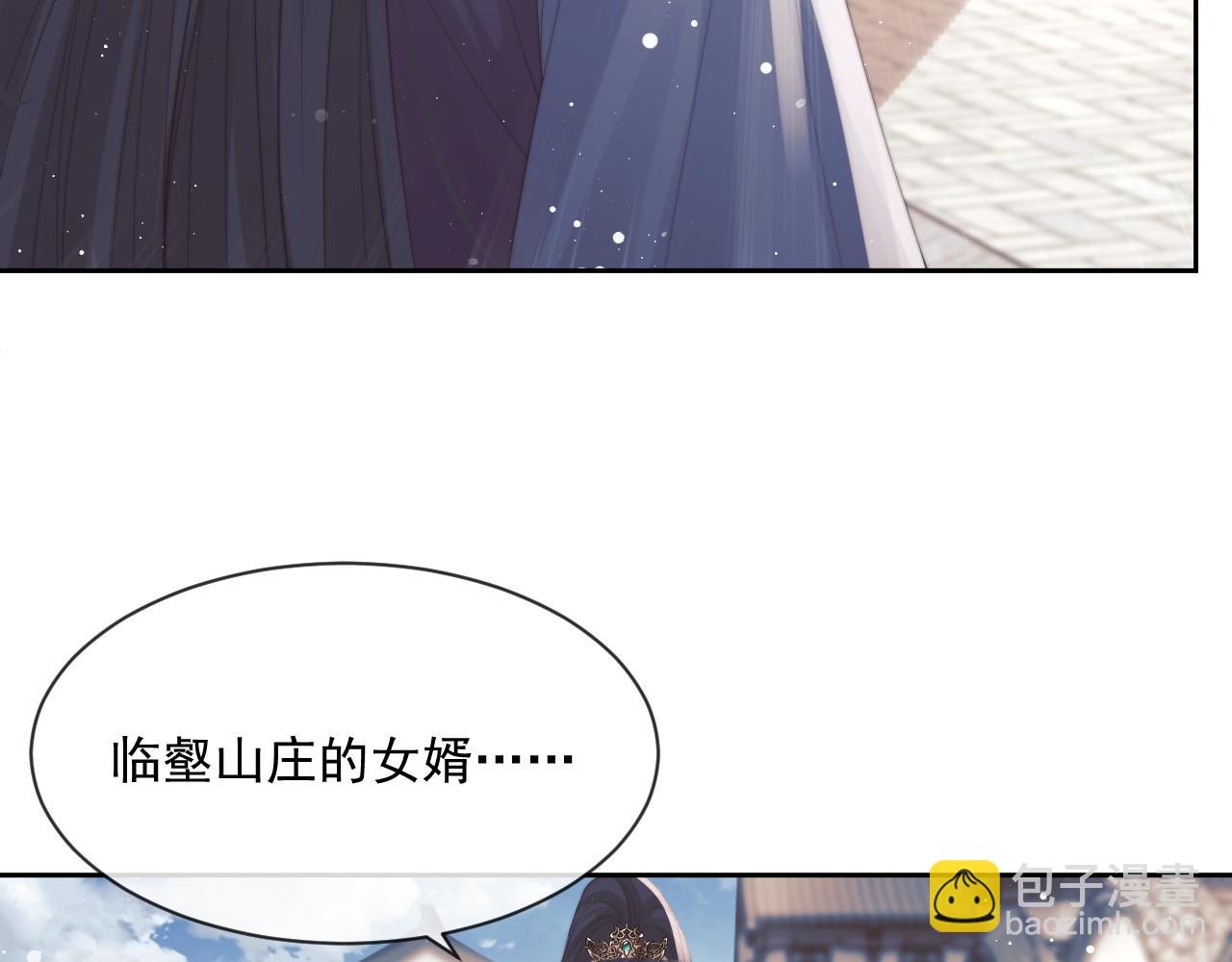 第47话 万一他花心呢？(1/3)-第47话