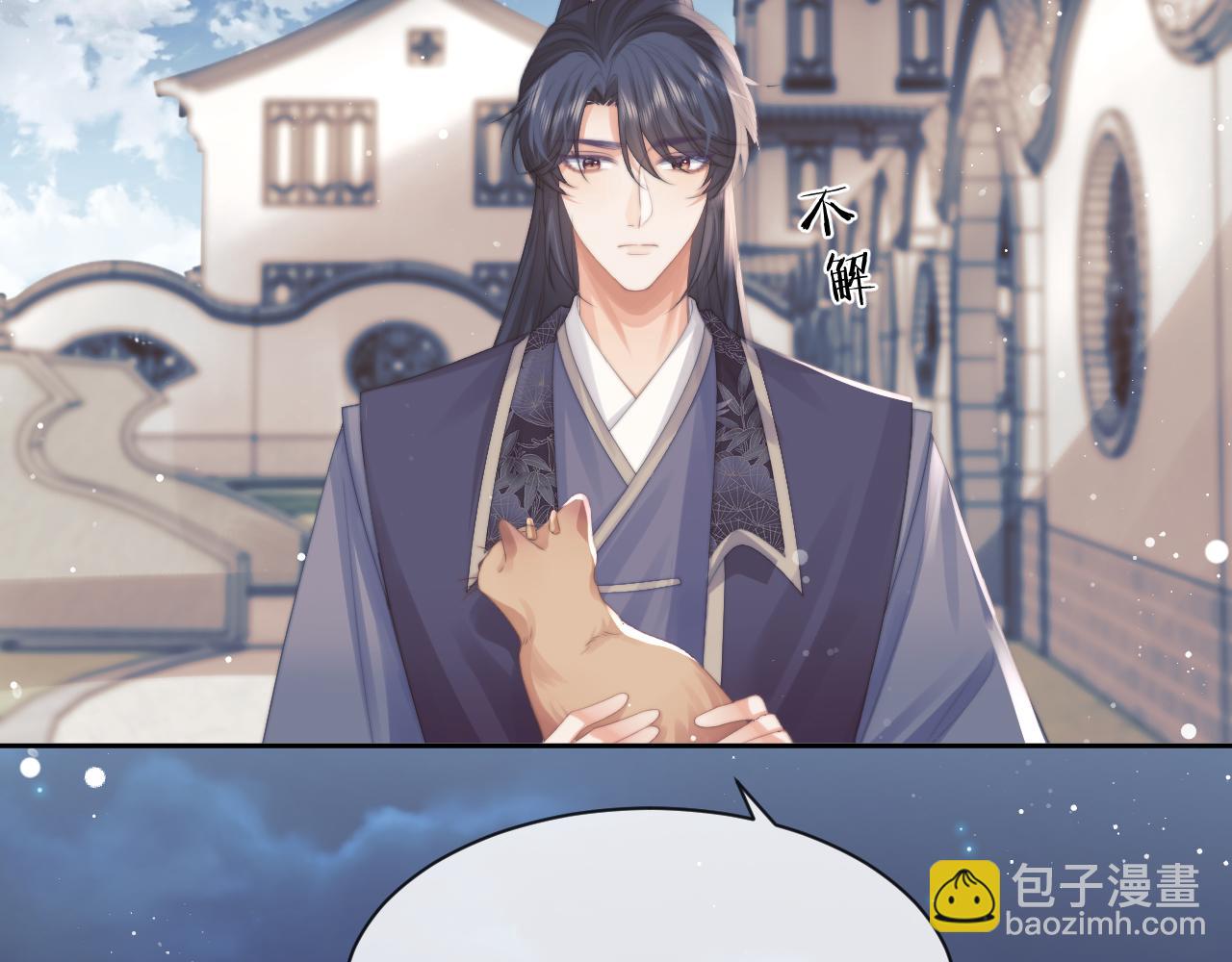 第47话 万一他花心呢？(1/3)-第47话