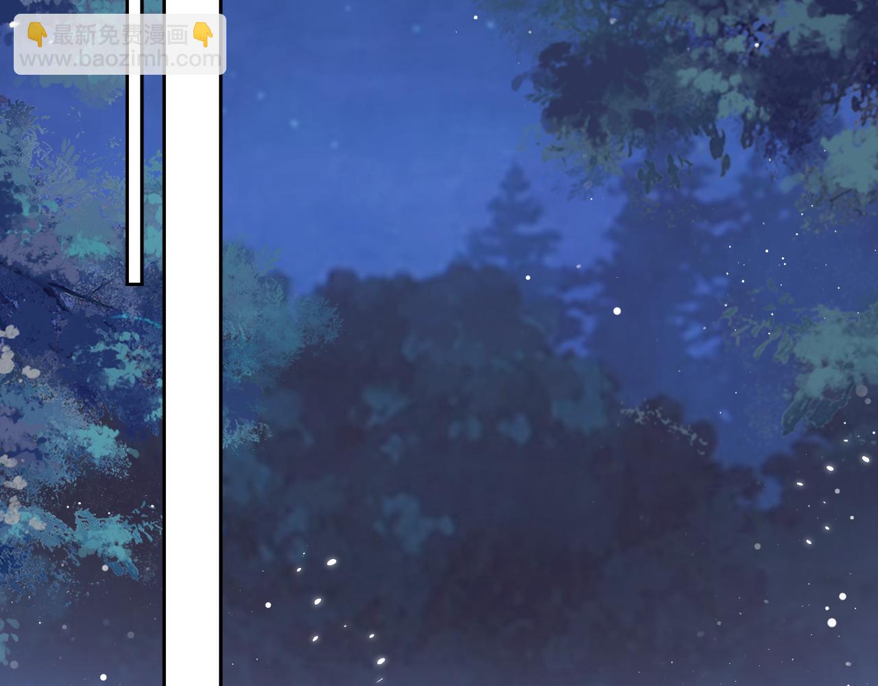 第47话 万一他花心呢？(1/3)-第47话