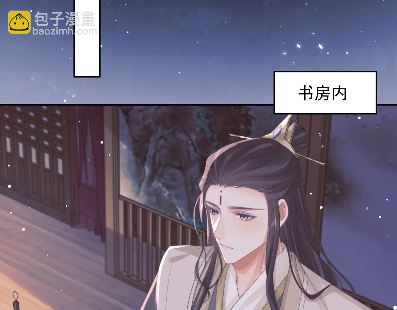 第47话 万一他花心呢？(1/3)-第47话