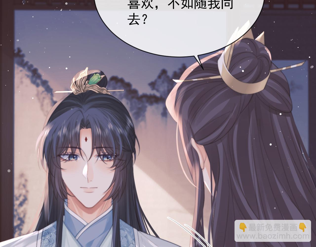 第47话 万一他花心呢？(1/3)-第47话