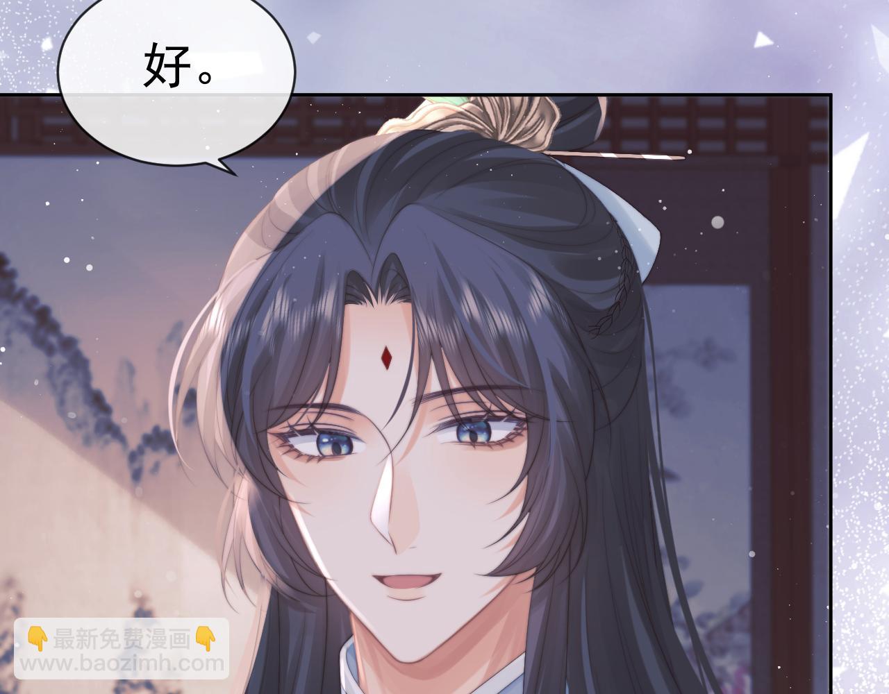 第47话 万一他花心呢？(1/3)-第47话