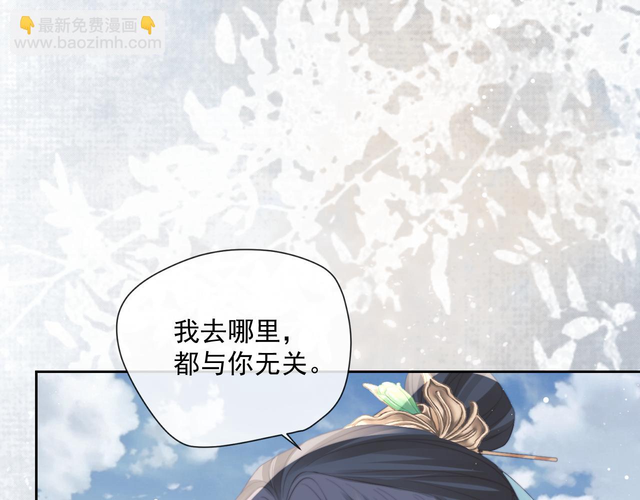 第47话 万一他花心呢？(1/3)-第47话