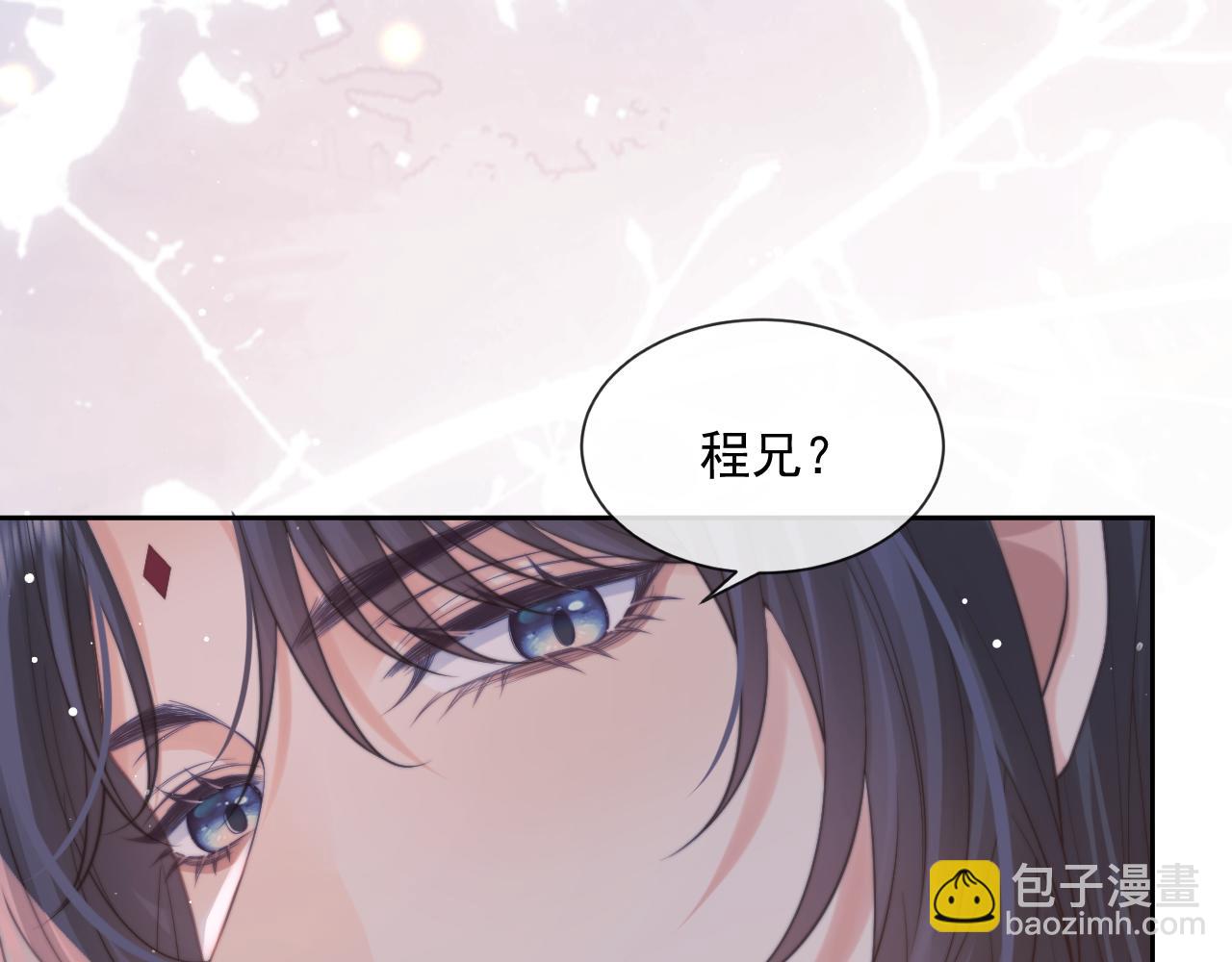 第47话 万一他花心呢？(1/3)-第47话