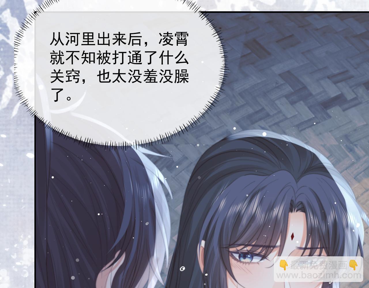 第49话 告白(1/3)-第49话