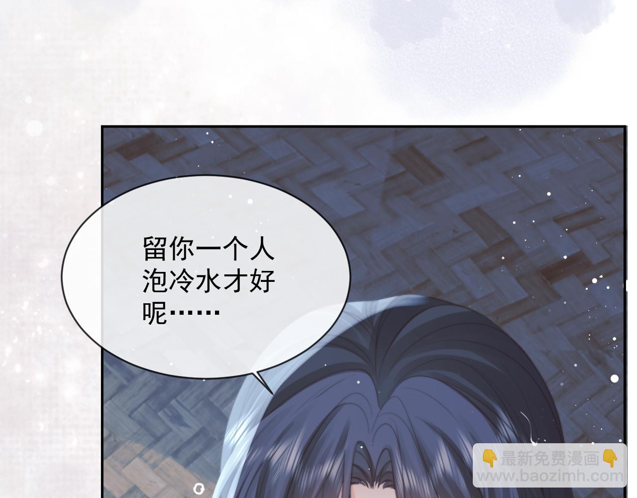 第49话 告白(1/3)-第49话