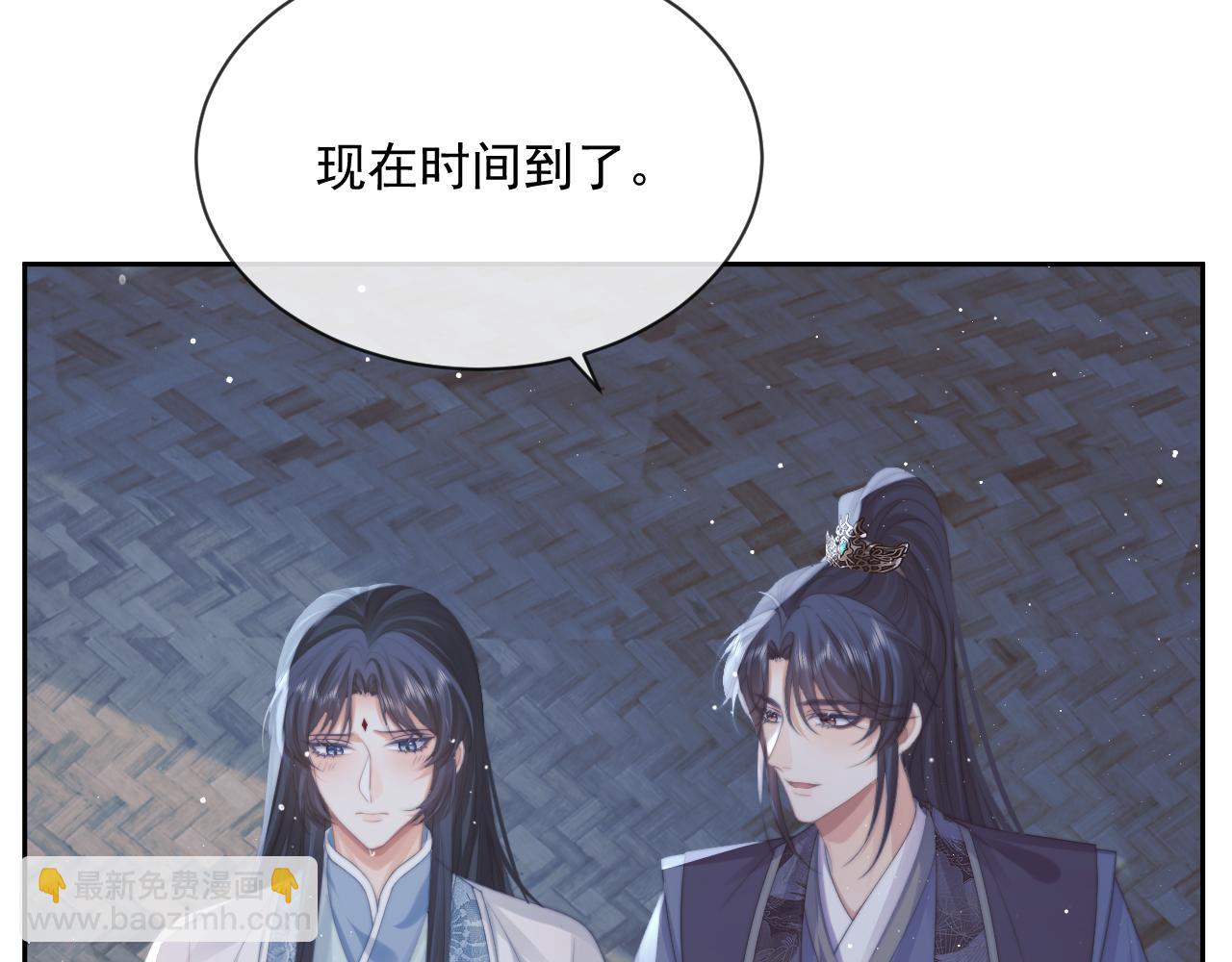 第49话 告白(1/3)-第49话