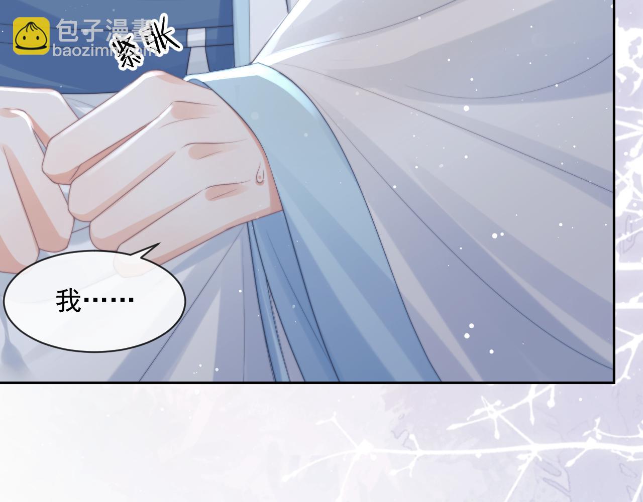 第49话 告白(1/3)-第49话