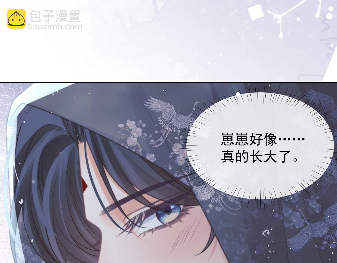 第49话 告白(1/3)-第49话