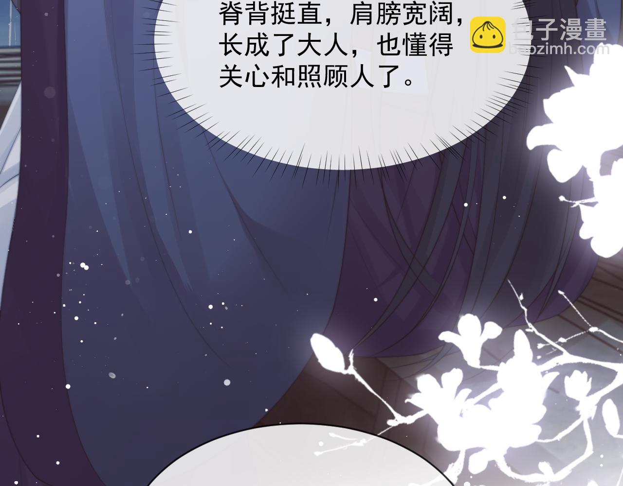 第49话 告白(1/3)-第49话