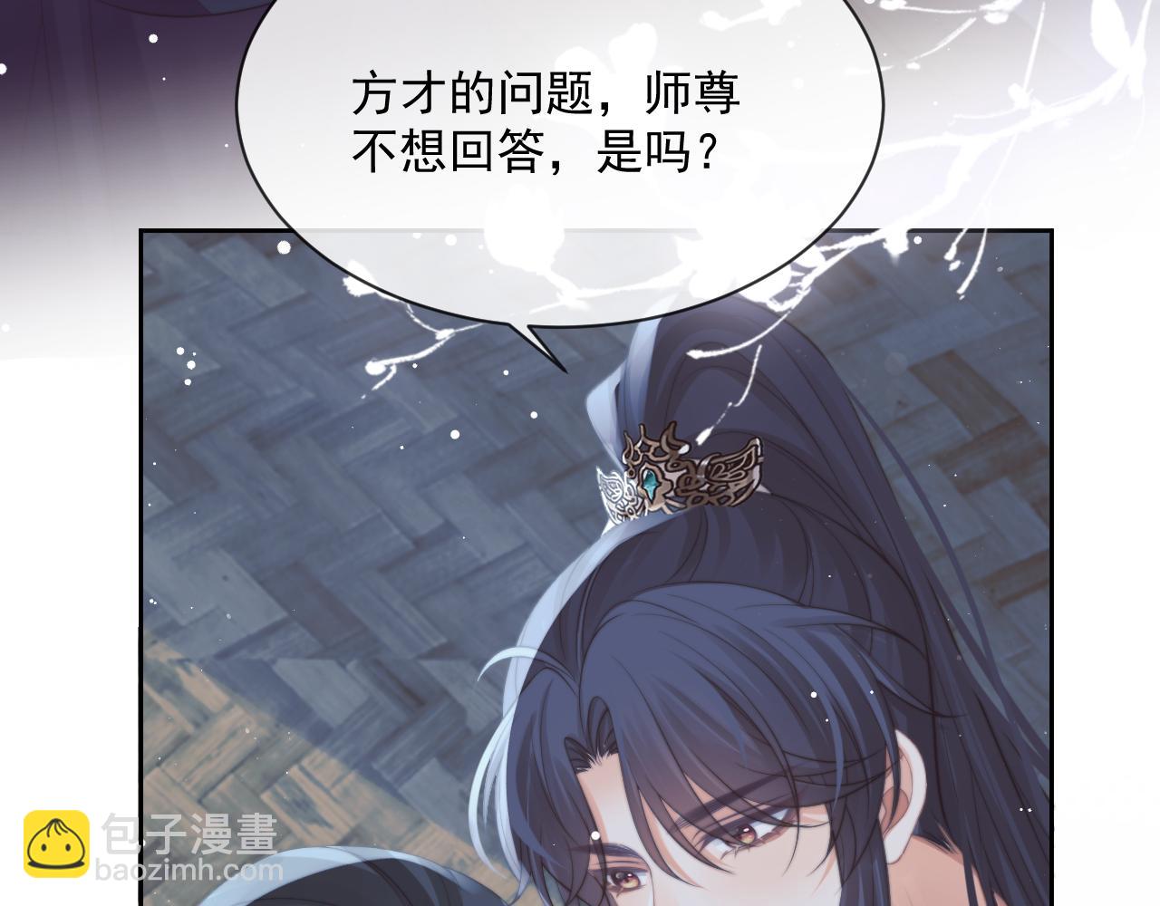 第49话 告白(1/3)-第49话