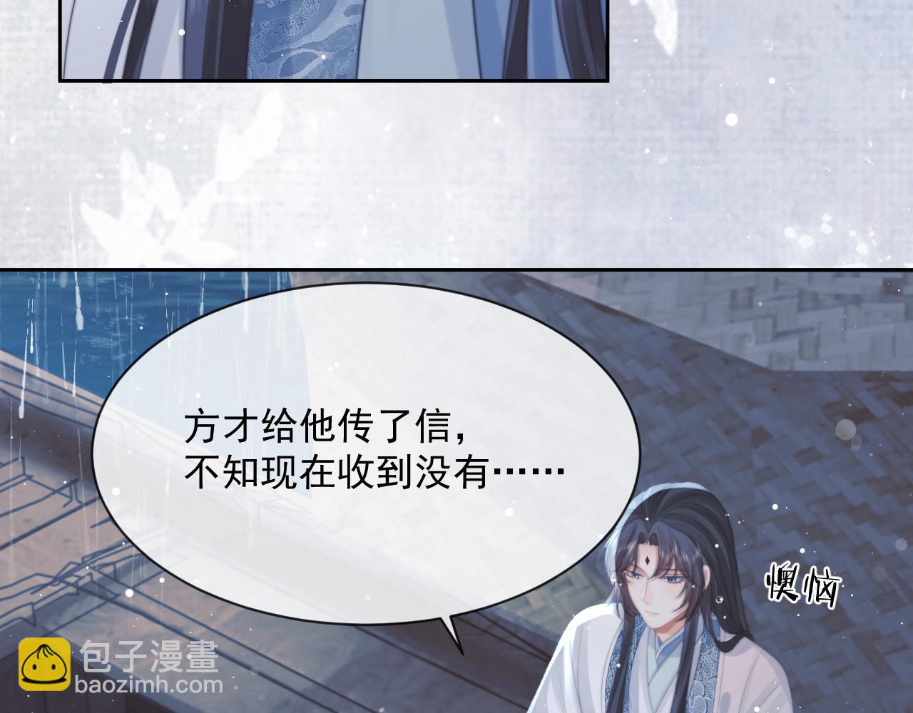 第49话 告白(1/3)-第49话