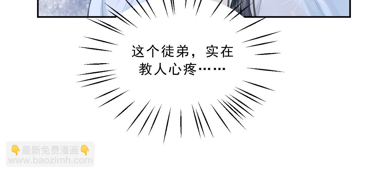 第5话 为崽崽一夜白头(1/2)-第5话