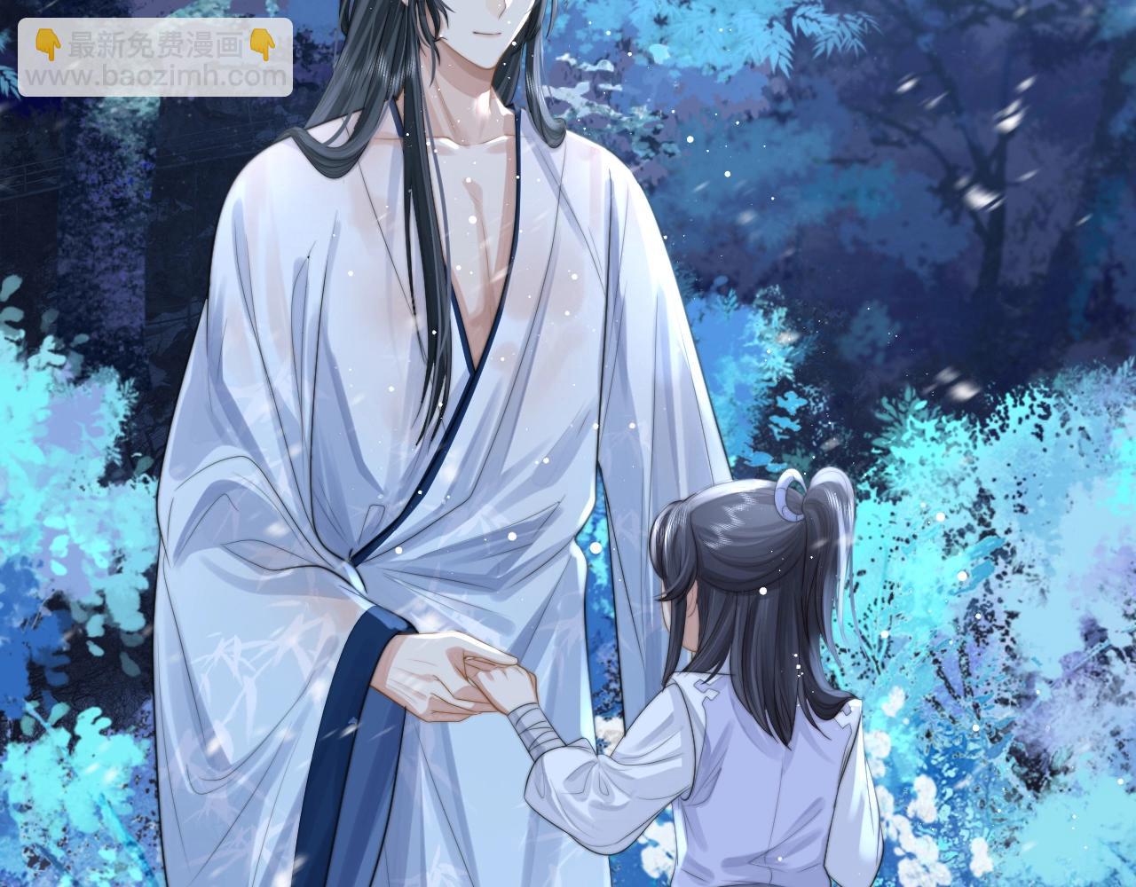 第5话 为崽崽一夜白头(1/2)-第5话