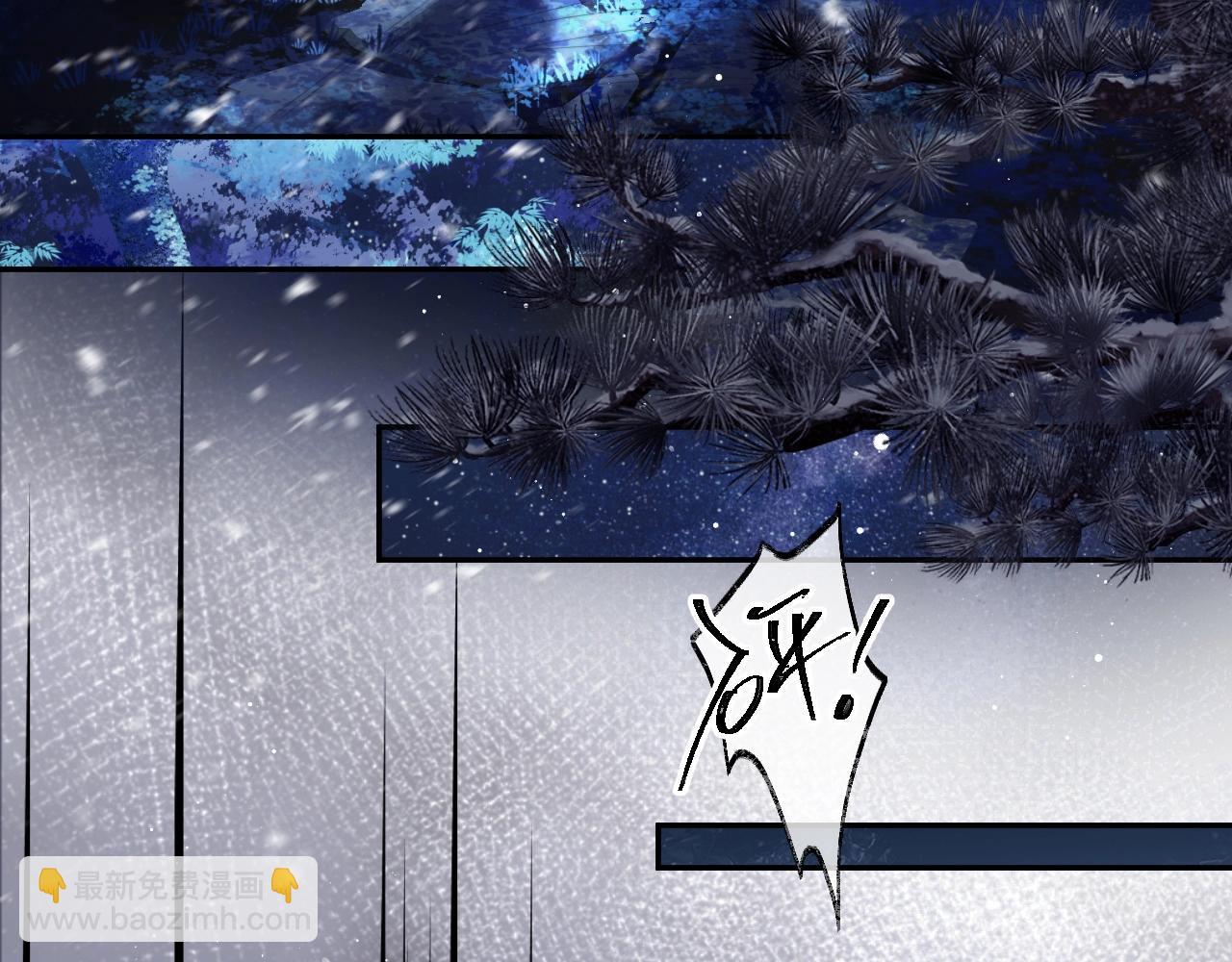 第5话 为崽崽一夜白头(1/2)-第5话