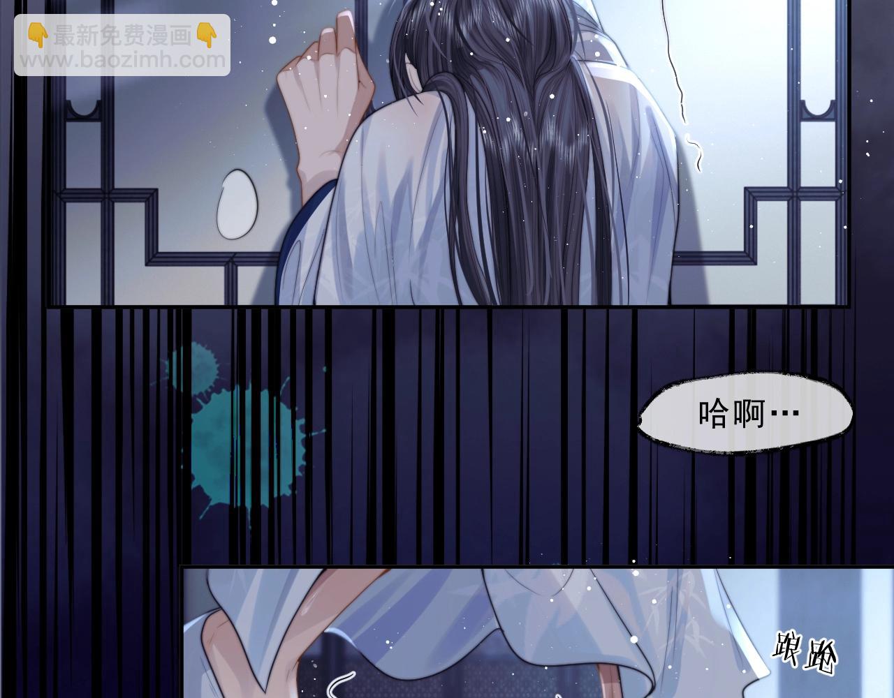 第5话 为崽崽一夜白头(1/2)-第5话