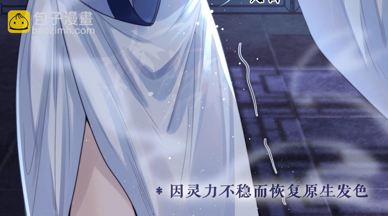 第5话 为崽崽一夜白头(1/2)-第5话