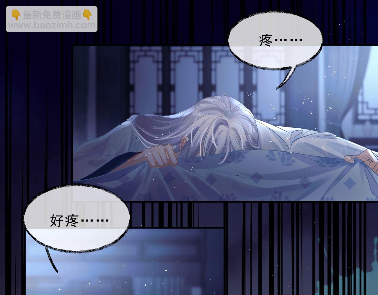 第5话 为崽崽一夜白头(1/2)-第5话