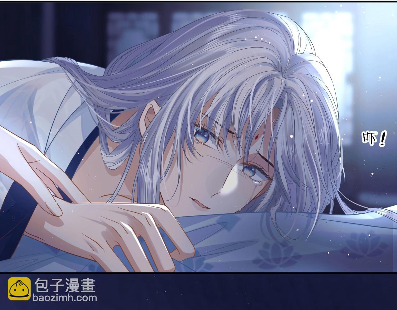 第5话 为崽崽一夜白头(1/2)-第5话