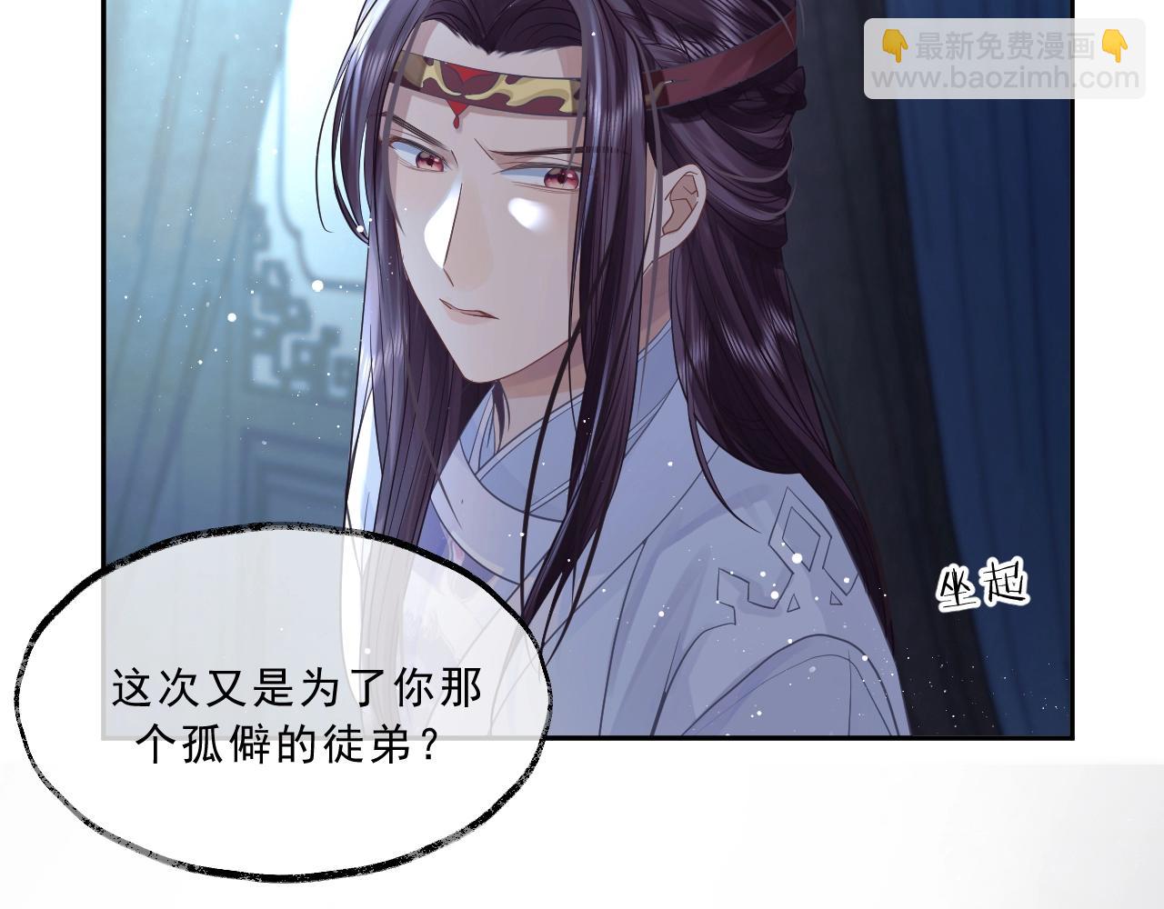 第5话 为崽崽一夜白头(1/2)-第5话