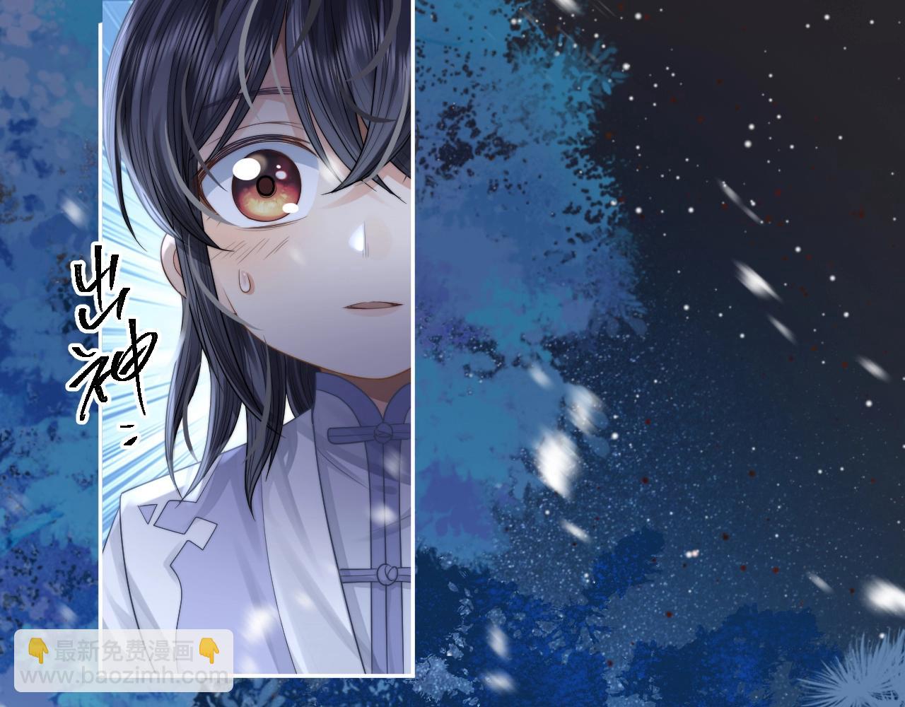 第5话 为崽崽一夜白头(1/2)-第5话