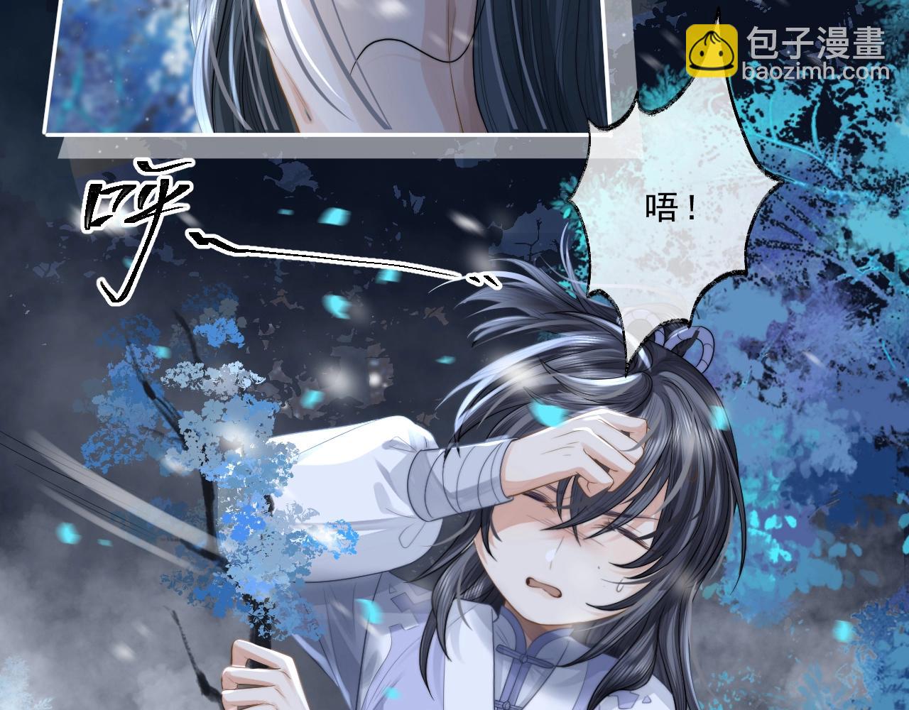 第5话 为崽崽一夜白头(1/2)-第5话