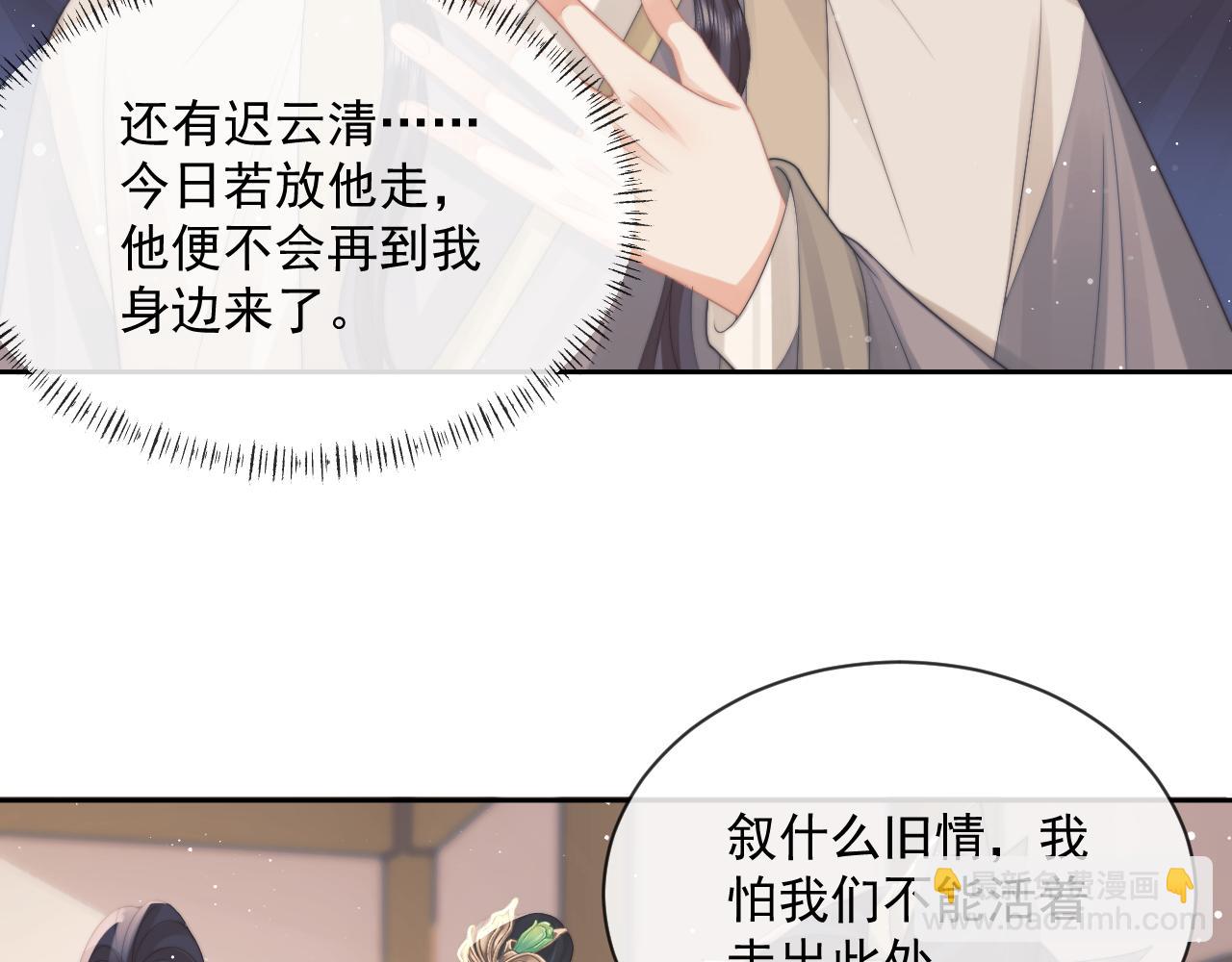 第51话 我很好骗(1/3)-第51话