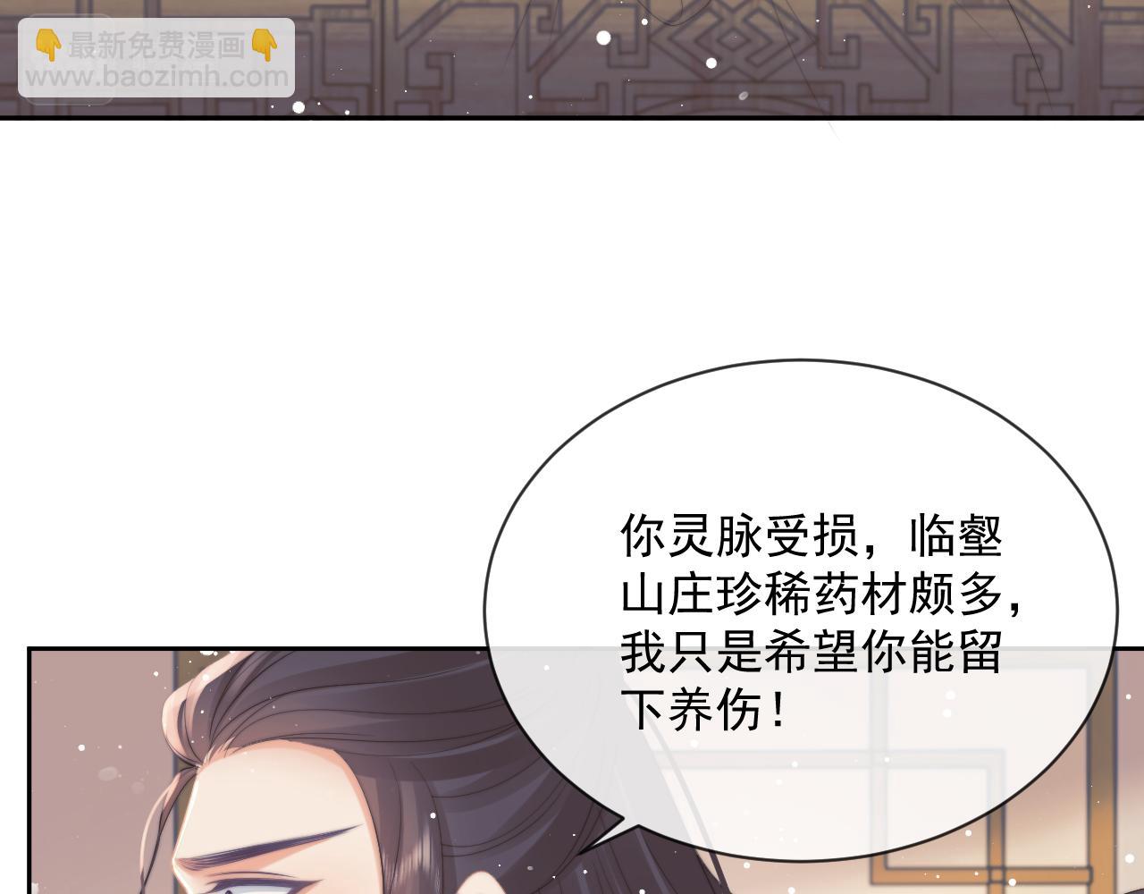 第51话 我很好骗(1/3)-第51话