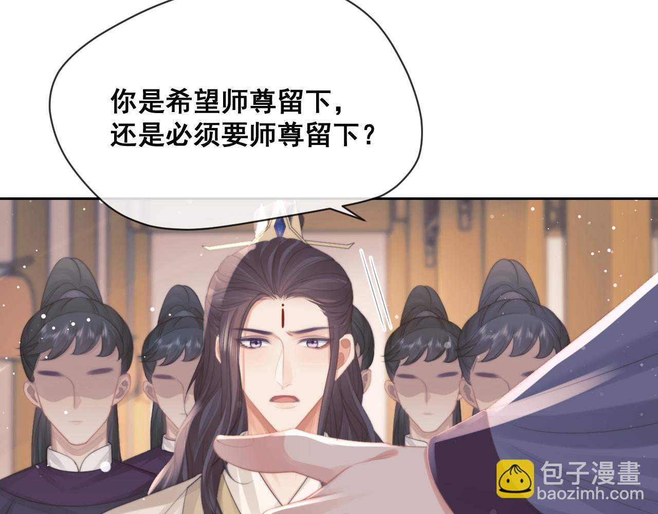 第51话 我很好骗(1/3)-第51话