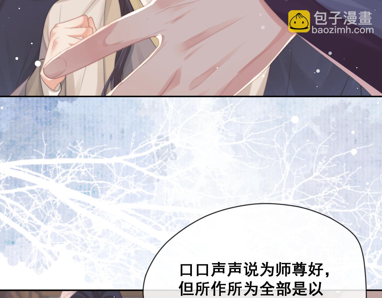 第51话 我很好骗(1/3)-第51话