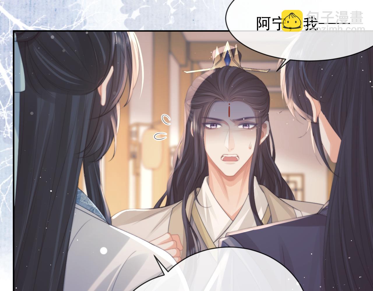 第51话 我很好骗(1/3)-第51话