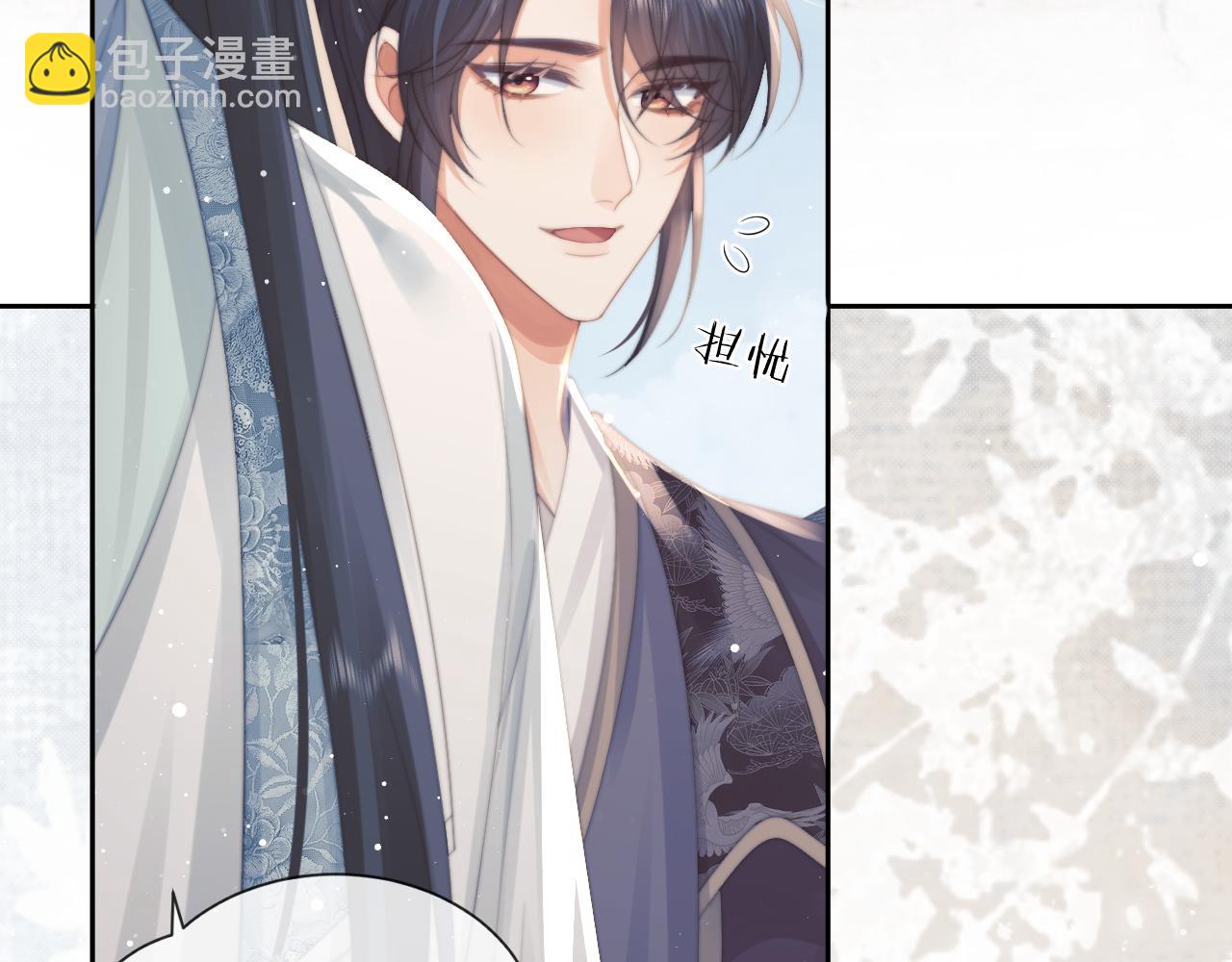 第51话 我很好骗(1/3)-第51话