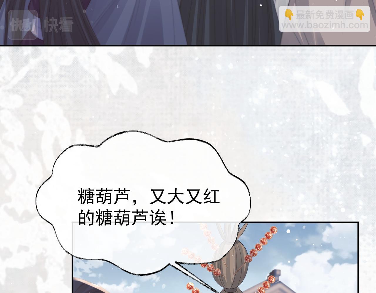 第51话 我很好骗(1/3)-第51话