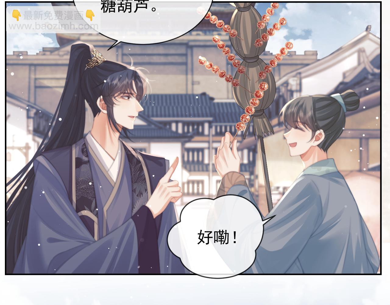 第51话 我很好骗(1/3)-第51话